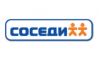 Соседи